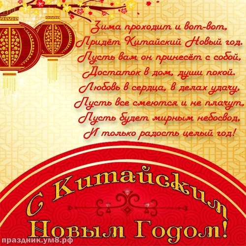 Новый Год Со Словами Новый Год Со Словами